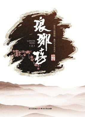 变色超人